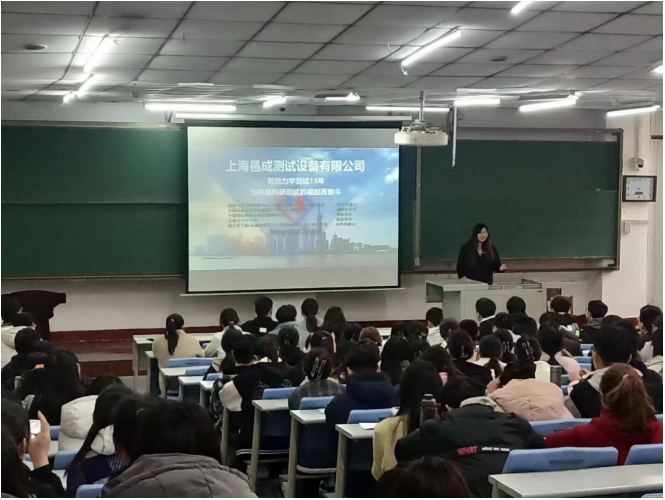 上海邑成-新乡医学院双选会