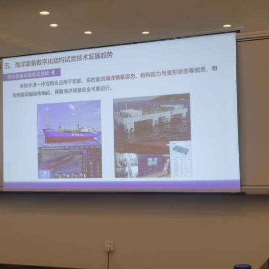 学术讨论