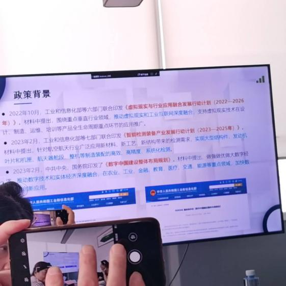 学术会议