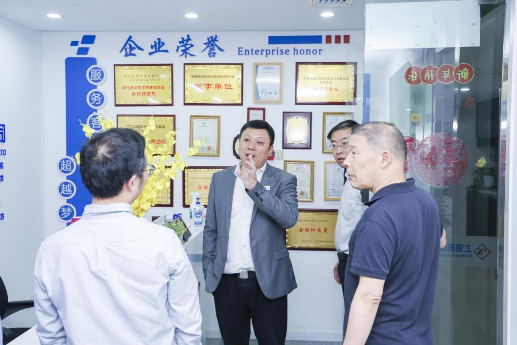 公司概况讲解